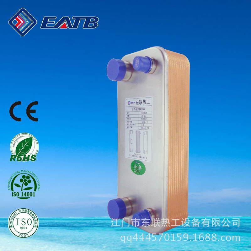 厂家直销优质钎焊板式换热器 可用用作蒸发器 冷凝器 油冷 水冷,机械设备,节能设备,淘宝优惠券,粉丝福利购,淘宝优惠卷