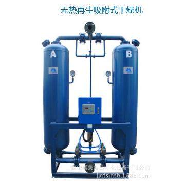 山立净化/杭州山立 吸干机 无热吸附式干燥机 SLAD-6WXF,机械设备,干燥机/干燥箱/烘干机,淘宝优惠券,粉丝福利购,淘宝优惠卷