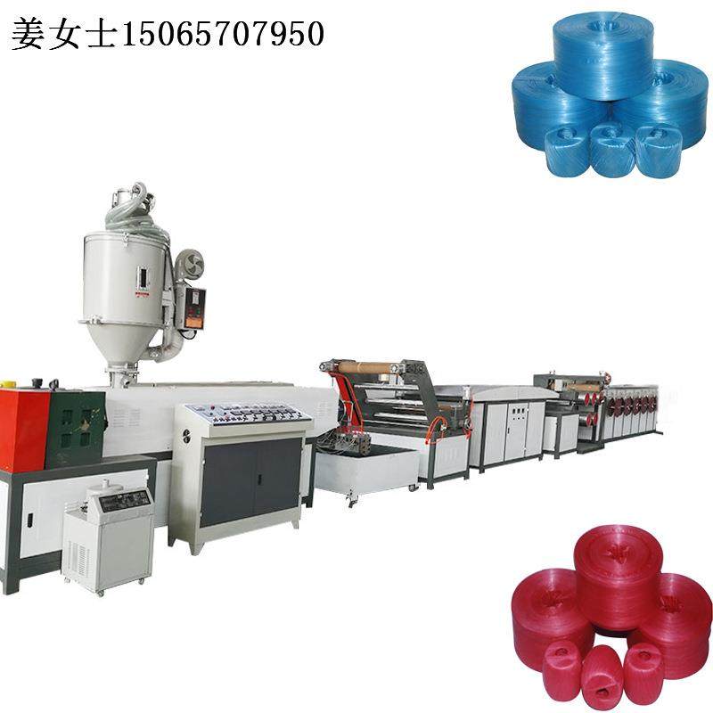 塑料撕裂膜PP绳拉丝机 水冷膜尼龙草捆扎绳打包打捆绳挤出拔丝机,五金/工具,拉丝机,淘宝优惠券,粉丝福利购,淘宝优惠卷