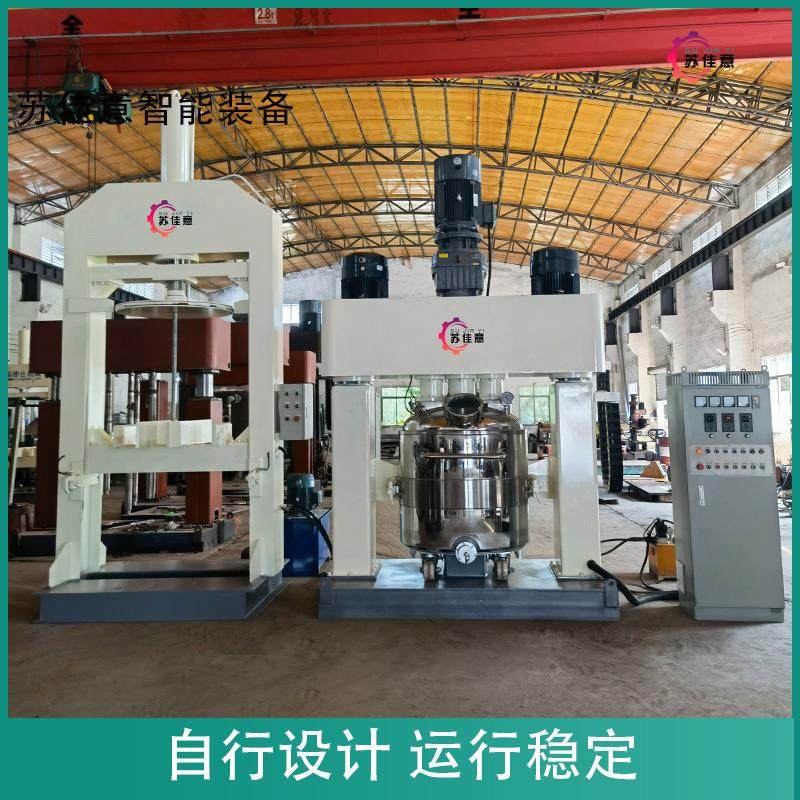 佛山厂家600L 强力硅酮胶搅拌机 三轴刮边分散搅拌机腻子膏搅拌机,清洗/食品/商业设备,食品搅拌机,淘宝优惠券,粉丝福利购,淘宝优惠卷