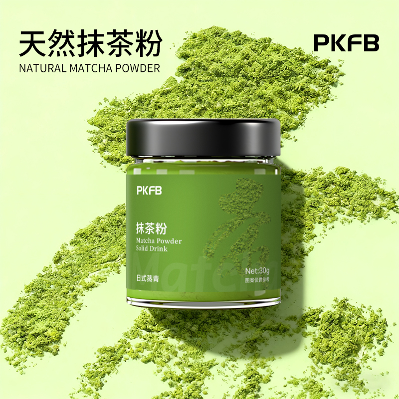 日式五十铃抹茶粉烘焙冲饮咖啡