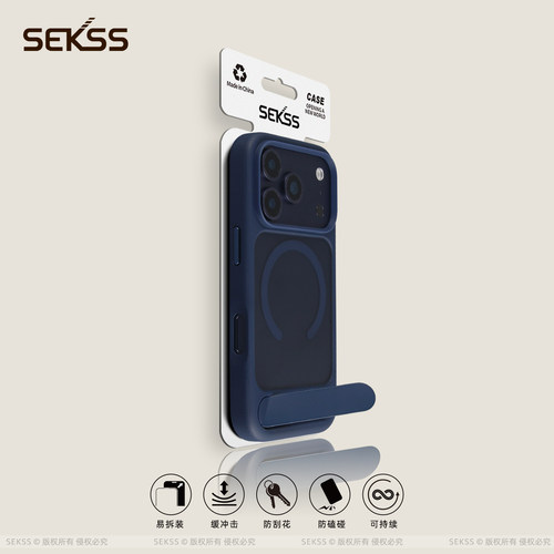 SEKSS磨砂磁吸折叠支架适用苹果17手机壳新款iphone17套苹果17promax全包17pro防摔苹果16硅胶15外壳14爆款13