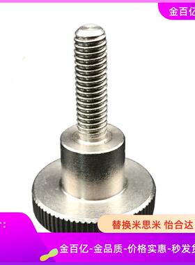 替NOOSF/NKOSF3/4/5/6/8/10压纹旋钮NOK/C-NBK12/16/20/15/25/30