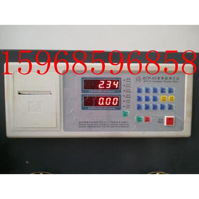 丰仪RFP-03数字式测力仪 数显压力试验机仪表 控制器