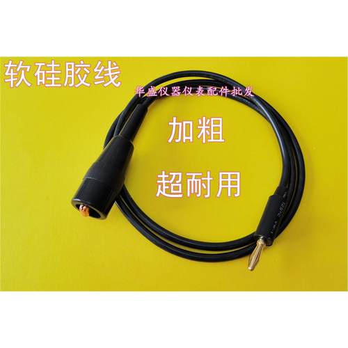 艾诺耐压/绝缘测试仪高压棒/仪器配件,AN960-01,AN9635H AN9636H