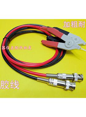 电池内阻仪用配件安柏ATL505 开尔文测试夹AT520用小电阻测试夹