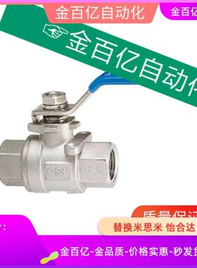 BSFFA25A球阀C-BSCSF15A/BRTKB10/BSFFB20A/BSFF50/BSFFS/BRTKA8A