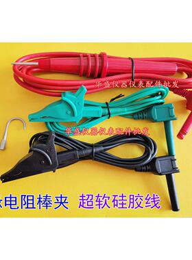 7225A 克列茨(日本共立)用于3121A/2A/3A/5兆欧表接地测试线