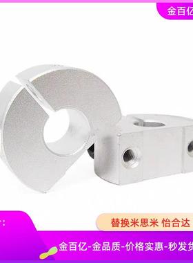 固定环SDNJ10/SDS35 PSDS25SSCDS8 PSDNJ12 15 16 psdsj20 SDSJ30