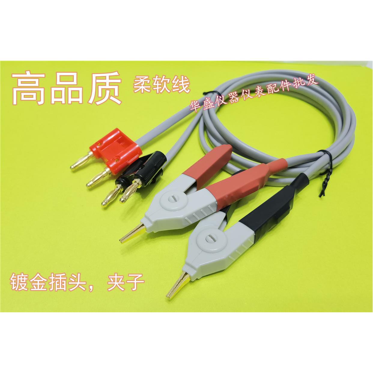 L2107夹形测试线RM3544, 电阻计RM3545微电阻计日置RM3548测试夹