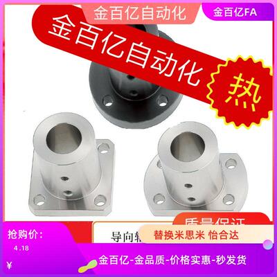 导向轴支座C-STHCL/STHSL/STHRBL12/STHCBL16/20/25/30/35/40/50