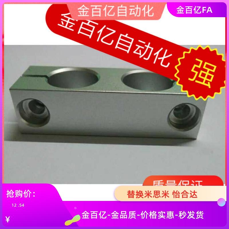 02光轴25平行RDF31固定夹11连接块12管夹D20十字15支柱RDJ01/10/8