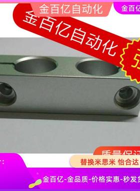 02光轴25平行RDF31固定夹11连接块12管夹D20十字15支柱RDJ01/10/8