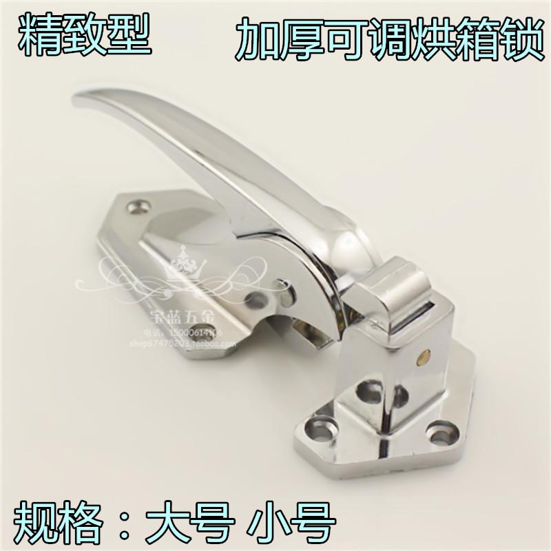 平面烘箱门锁 冰柜拉手 可调节拉手搭扣把手冷库门锁烘箱烤箱配件