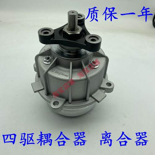 适配现代新胜达途胜狮跑后桥差速器四驱电子离合器耦合器四驱耦合