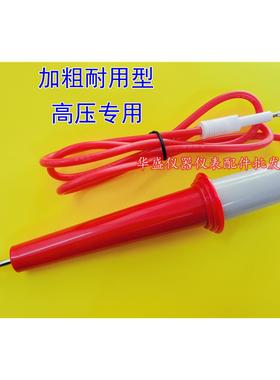 AN9602X/AN8157H 艾诺高压棒AN9605X耐压绝缘测试仪AN9632X测试棒