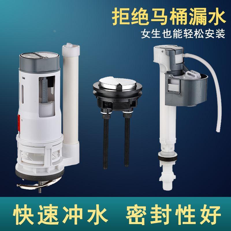 马桶配件进水阀水箱全套通用排水老式浮球抽水坐便器上下冲水按钮