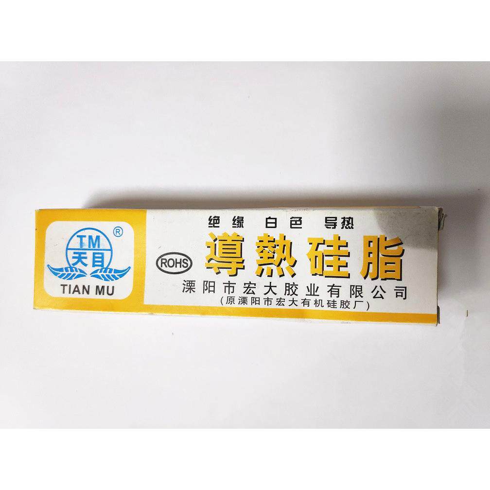 天目牌导热硅脂 LED灯板灯箱主板CPU散热膏传热膏 电磁炉导热硅脂