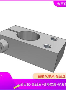WMNU16KMN12支柱KMNU20固定夹RDT01/02/06/D20/15/30/25/10/8/35
