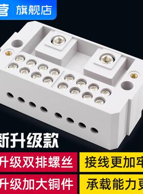 两进多出接线端子排电源分线盒电线连接器并线器接线盒快接头