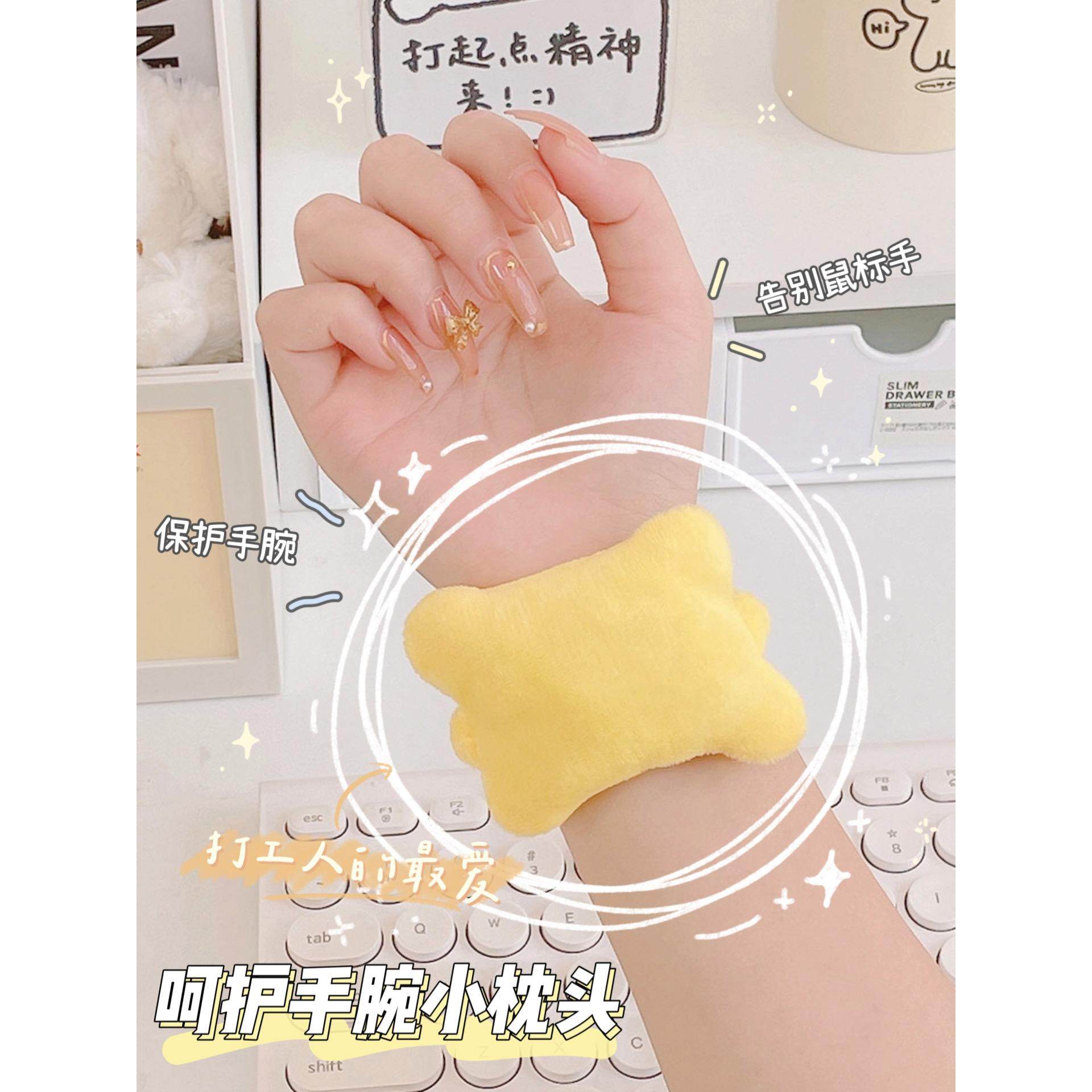 卡通可爱鼠标垫护手腕小枕头上班族键盘打字防磨手托手垫护腕神器,饰品/流行首饰/时尚饰品新,摆件,淘宝优惠券,粉丝福利购,淘宝优惠卷