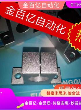 SKBK13导向轴支座SKBHF8/SHAT10/SMYH12/16/20/25/30/35/40/50/60