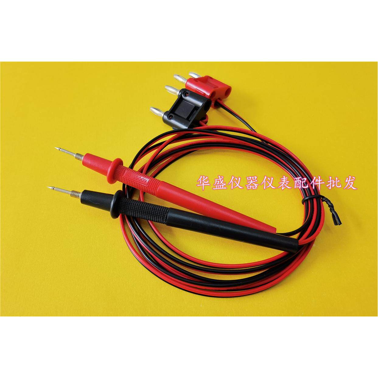 数字电桥LCR测量线低电阻电缆夹具测试型万用表笔 四线夹四线表笔
