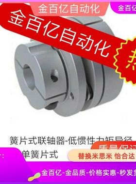 LK25-26-34-38-45/30/55/70替菱科联轴器CPRA CPRAK-D34 D39 D44