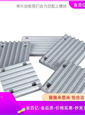 ECY51压板L-075-S5M100-150/300/S8M250/S3M/T5/T10/C-TBCR/XL025