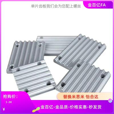 ECY51压板L-075-S5M100-150/300/S8M250/S3M/T5/T10/C-TBCR/XL025