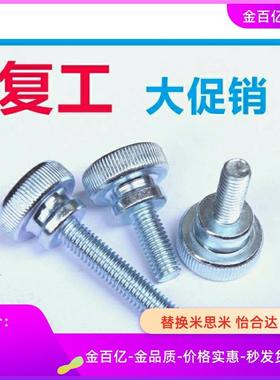 NOBX3压纹30旋钮NKMS50/C-NOB6/NKB5/NOBC8/NKBC4/NKM10/15/20/25