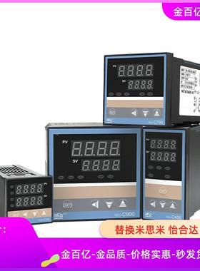 50/C-MTCTR温度调节器MTCTSD模温机控制系统温控S-35-24/NES