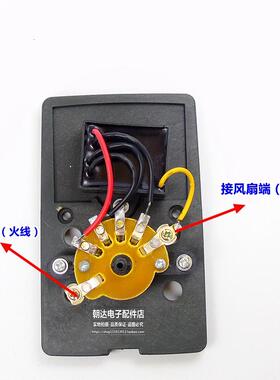 包邮吊扇通用砖石牌调速器控制器 顶扇调速开关五档位 电风扇
