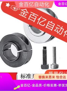 SSCSBN30/35固定环SCSBN8/SCSLS10/SCSNAW12/PSCSBN15/17/20/25/6