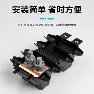 铜铝接头过渡连接铝线并线夹接线器对接头吕铜电缆电线接线连接器