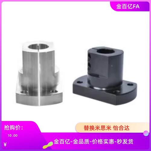 06/11导向轴50支座RBT01/02-10-D12-D15-D16-D20-D25-D30-D35-D40