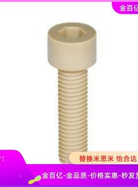 25/RENB30/03螺丝PEKB树脂TAB01/02-M3/M4/M5/M6/M8/M10-L15/L20