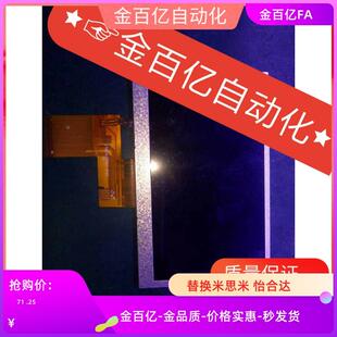 机械手配件控制器显示屏手控器操作面板手柄 液晶屏幕朗宇芯 华成