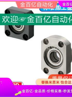 BGCEB6001轴承座BGREB6004 BGSEB6005 BGCE6002 6003 6904 6006ZZ