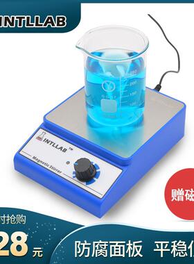 INTLLAB磁力搅拌器实验室磁力搅拌器磁力搅拌机小型磁力搅拌器