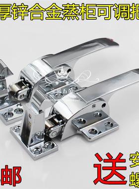 通用冷柜拉手双开门钩 冰柜把手 冰箱把手 原装四门冻柜 冷库门锁