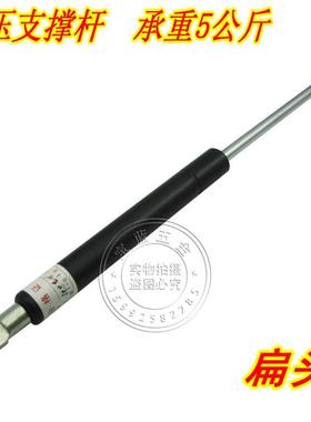 床用重型液压杆 气弹簧 汽车压气撑 缓冲气动杆 液压支撑杆 5公斤