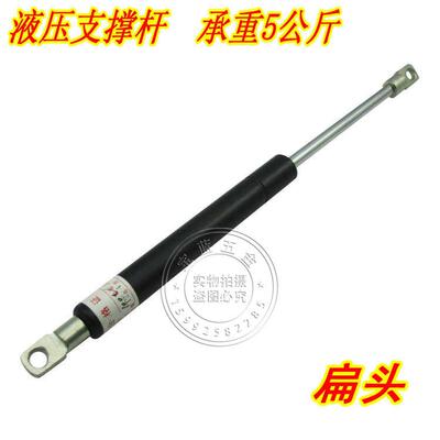 床用重型液压杆 气弹簧 汽车压气撑 缓冲气动杆 液压支撑杆 5公斤