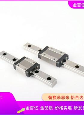 9/H14直线31导轨IAC11 IAF12 IAJ03 IAM01 02 05 06-H8 H10 13 16
