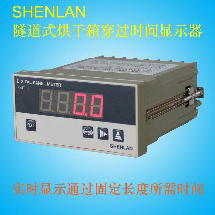 流水生产线产品通过固定区域所需时间显示仪表隧道式烘干箱计时器,3C数码配件,USB多功能数码宝,淘宝优惠券,粉丝福利购,淘宝优惠卷