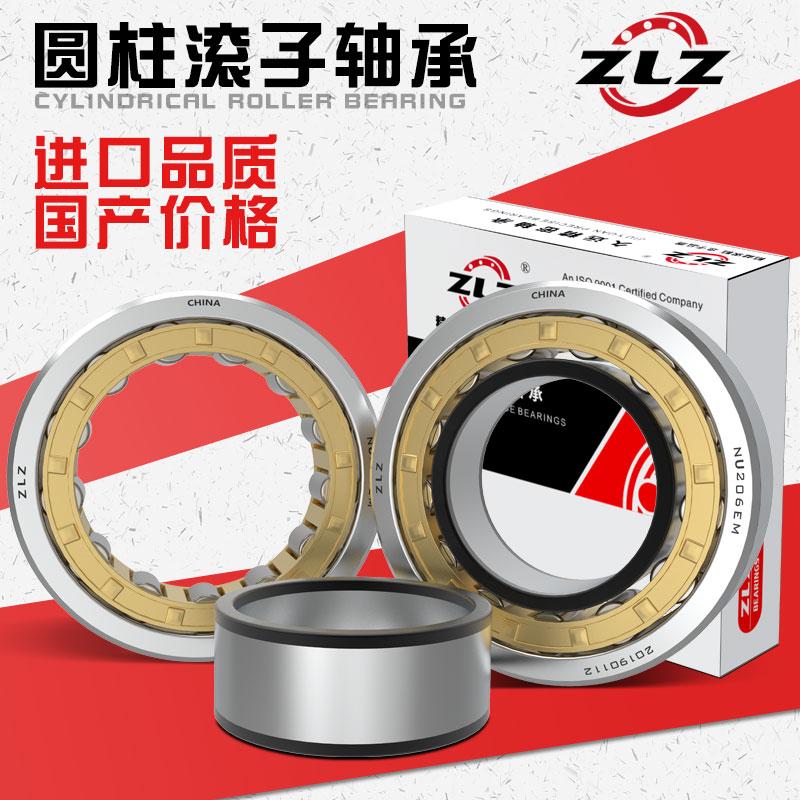 NJ2314 NU2314 EM嘉誉哈尔滨圆柱滚子轴承 42614H 内径 70mm