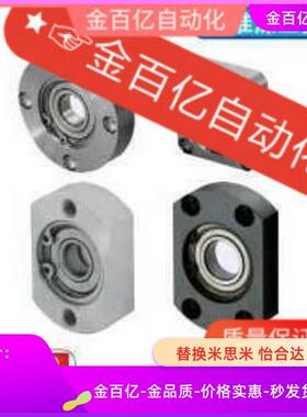 6000/6900/6901/6801轴承座BACA/BASA/BARA6804ZZ/6904ZZ/6004ZZ