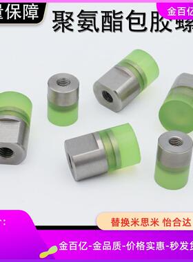 WIZ51/52/61聚氨酯53压块URLH16 URSH10 URLM8 URSM12 D20/25/D30