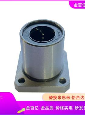 LHFS35直线30轴承SLHFC40/SLHFRW25/SLHFCW20/SLHFSW12/SLHFSWS16