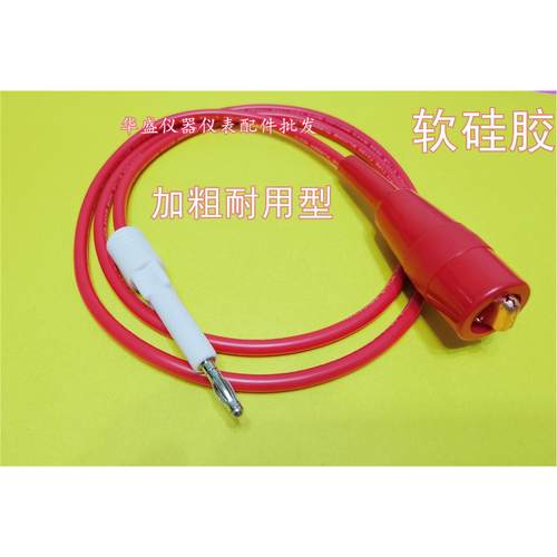 长盛耐压仪测试线CS5050/CS5051/CS5052/CS5053/CS5101测试夹